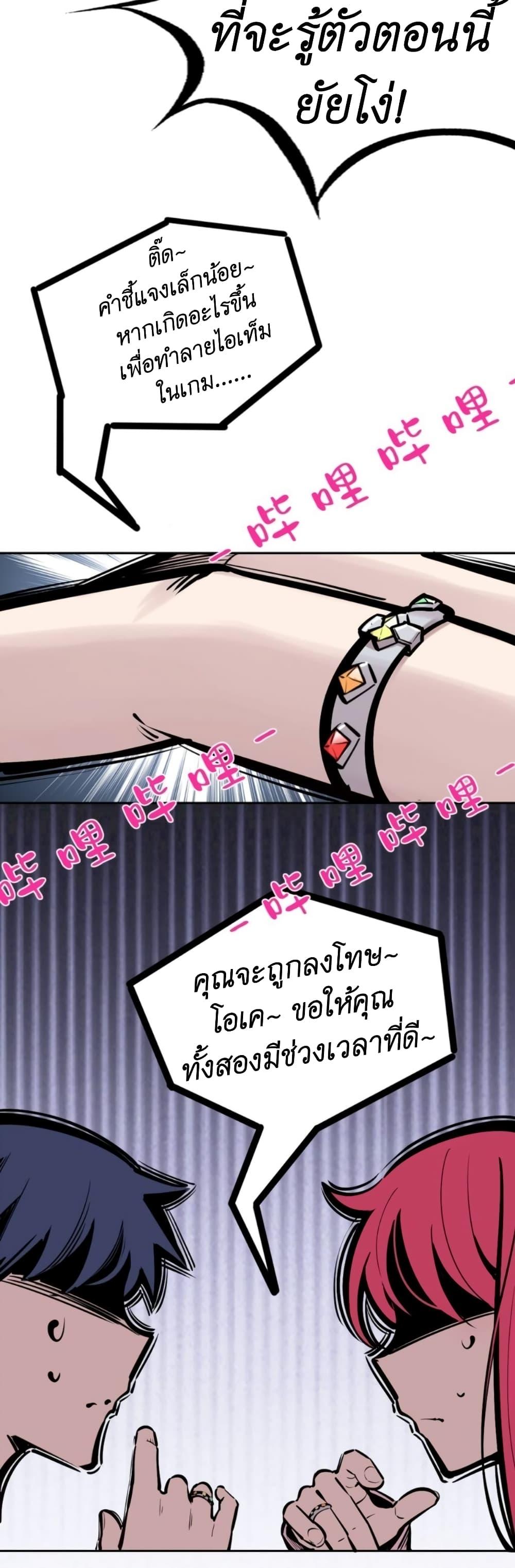 Manga-lc-com อ่านมังงะ อ่านการ์ตูน ออนไลน์ ฟรี Demon X Angel, Can’t Get Along! ตอนที่ 1 2 3 4 5 6 7 8 9 10 11 12 13 14 ฟรี ไม่มีโฆษณา Manga-lc - อ่าน มังงะ อ่าน การ์ตูน ออนไลน์ อ่านมังงะ ฟรี