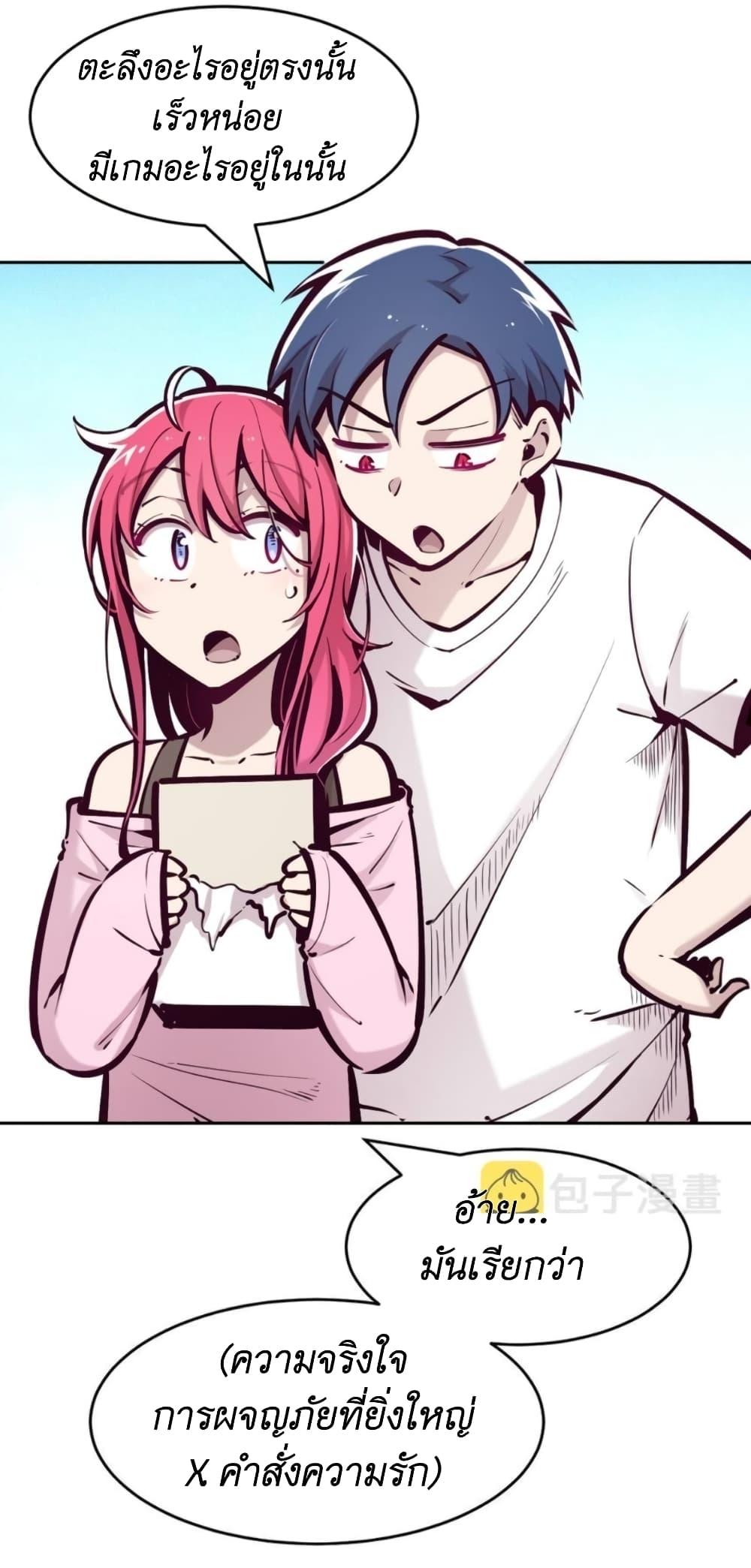 Manga-lc-com อ่านมังงะ อ่านการ์ตูน ออนไลน์ ฟรี Demon X Angel, Can’t Get Along! ตอนที่ 1 2 3 4 5 6 7 8 9 10 11 12 13 14 ฟรี ไม่มีโฆษณา Manga-lc - อ่าน มังงะ อ่าน การ์ตูน ออนไลน์ อ่านมังงะ ฟรี