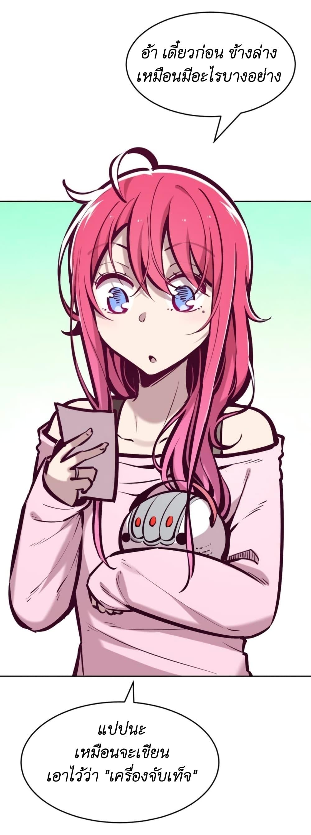 Manga-lc-com อ่านมังงะ อ่านการ์ตูน ออนไลน์ ฟรี Demon X Angel, Can’t Get Along! ตอนที่ 1 2 3 4 5 6 7 8 9 10 11 12 13 14 ฟรี ไม่มีโฆษณา Manga-lc - อ่าน มังงะ อ่าน การ์ตูน ออนไลน์ อ่านมังงะ ฟรี