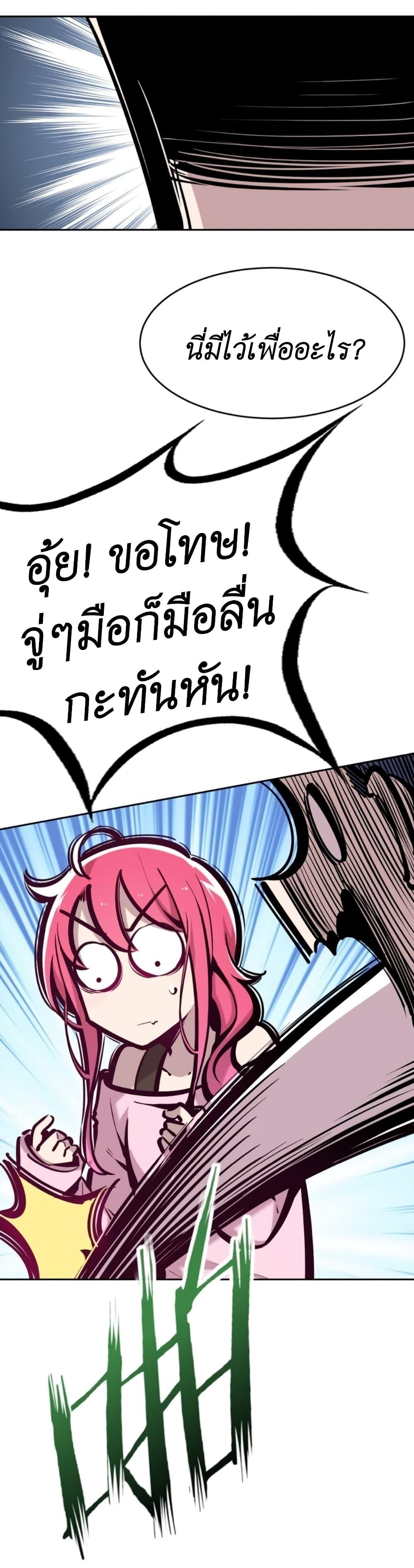 Manga-lc-com อ่านมังงะ อ่านการ์ตูน ออนไลน์ ฟรี Demon X Angel, Can’t Get Along! ตอนที่ 1 2 3 4 5 6 7 8 9 10 11 12 13 14 ฟรี ไม่มีโฆษณา Manga-lc - อ่าน มังงะ อ่าน การ์ตูน ออนไลน์ อ่านมังงะ ฟรี