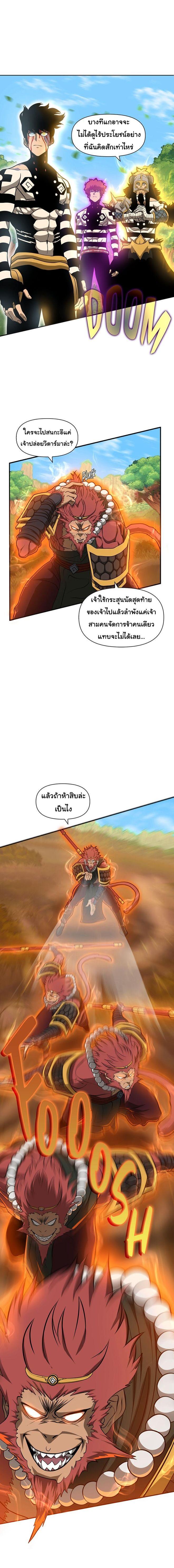 Manga-lc-com อ่านมังงะ อ่านการ์ตูน ออนไลน์ ฟรี God Game ตอนที่ 1 2 3 4 5 6 7 8 9 10 11 12 13 14 ฟรี ไม่มีโฆษณา Manga-lc - อ่าน มังงะ อ่าน การ์ตูน ออนไลน์ อ่านมังงะ ฟรี