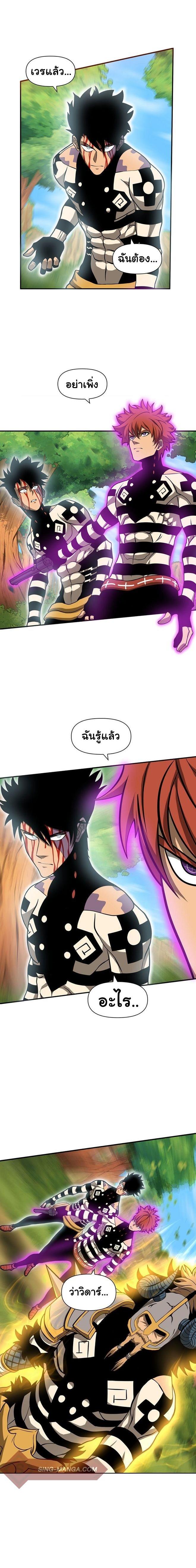Manga-lc-com อ่านมังงะ อ่านการ์ตูน ออนไลน์ ฟรี God Game ตอนที่ 1 2 3 4 5 6 7 8 9 10 11 12 13 14 ฟรี ไม่มีโฆษณา Manga-lc - อ่าน มังงะ อ่าน การ์ตูน ออนไลน์ อ่านมังงะ ฟรี