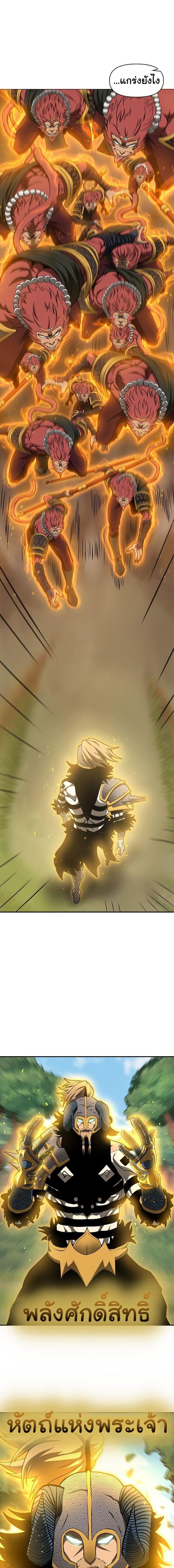 Manga-lc-com อ่านมังงะ อ่านการ์ตูน ออนไลน์ ฟรี God Game ตอนที่ 1 2 3 4 5 6 7 8 9 10 11 12 13 14 ฟรี ไม่มีโฆษณา Manga-lc - อ่าน มังงะ อ่าน การ์ตูน ออนไลน์ อ่านมังงะ ฟรี