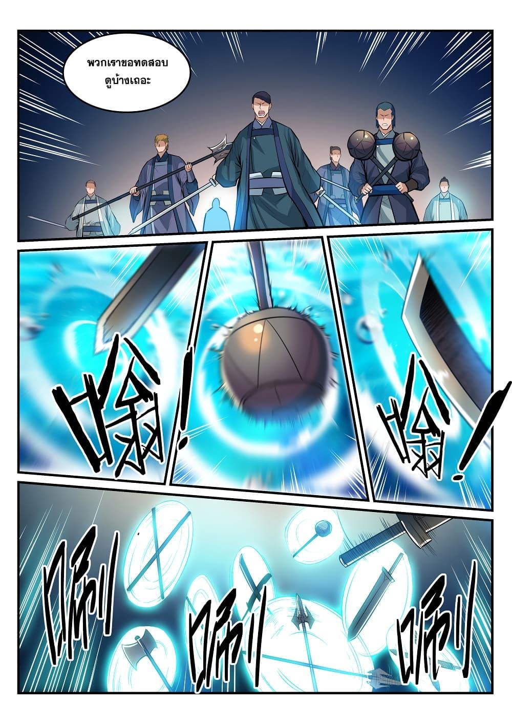 Manga-lc-com อ่านมังงะ อ่านการ์ตูน ออนไลน์ ฟรี Bailian Chengshen ตอนที่ 1 2 3 4 5 6 7 8 9 10 11 12 13 14 ฟรี ไม่มีโฆษณา Manga-lc - อ่าน มังงะ อ่าน การ์ตูน ออนไลน์ อ่านมังงะ ฟรี