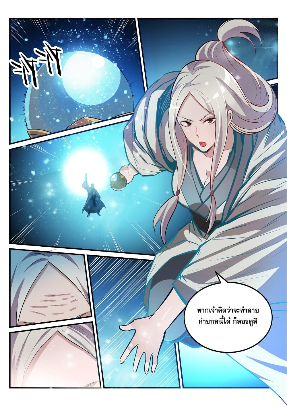 Manga-lc-com อ่านมังงะ อ่านการ์ตูน ออนไลน์ ฟรี Bailian Chengshen ตอนที่ 1 2 3 4 5 6 7 8 9 10 11 12 13 14 ฟรี ไม่มีโฆษณา Manga-lc - อ่าน มังงะ อ่าน การ์ตูน ออนไลน์ อ่านมังงะ ฟรี