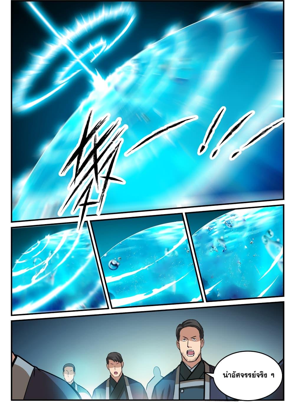 Manga-lc-com อ่านมังงะ อ่านการ์ตูน ออนไลน์ ฟรี Bailian Chengshen ตอนที่ 1 2 3 4 5 6 7 8 9 10 11 12 13 14 ฟรี ไม่มีโฆษณา Manga-lc - อ่าน มังงะ อ่าน การ์ตูน ออนไลน์ อ่านมังงะ ฟรี