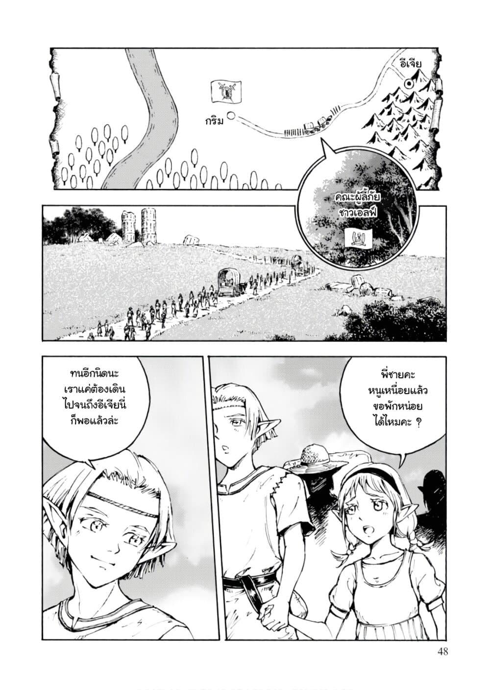 Manga-lc-com อ่านมังงะ อ่านการ์ตูน ออนไลน์ ฟรี Nihonkoku Shoukan ตอนที่ 1 2 3 4 5 6 7 8 9 10 11 12 13 14 ฟรี ไม่มีโฆษณา Manga-lc - อ่าน มังงะ อ่าน การ์ตูน ออนไลน์ อ่านมังงะ ฟรี