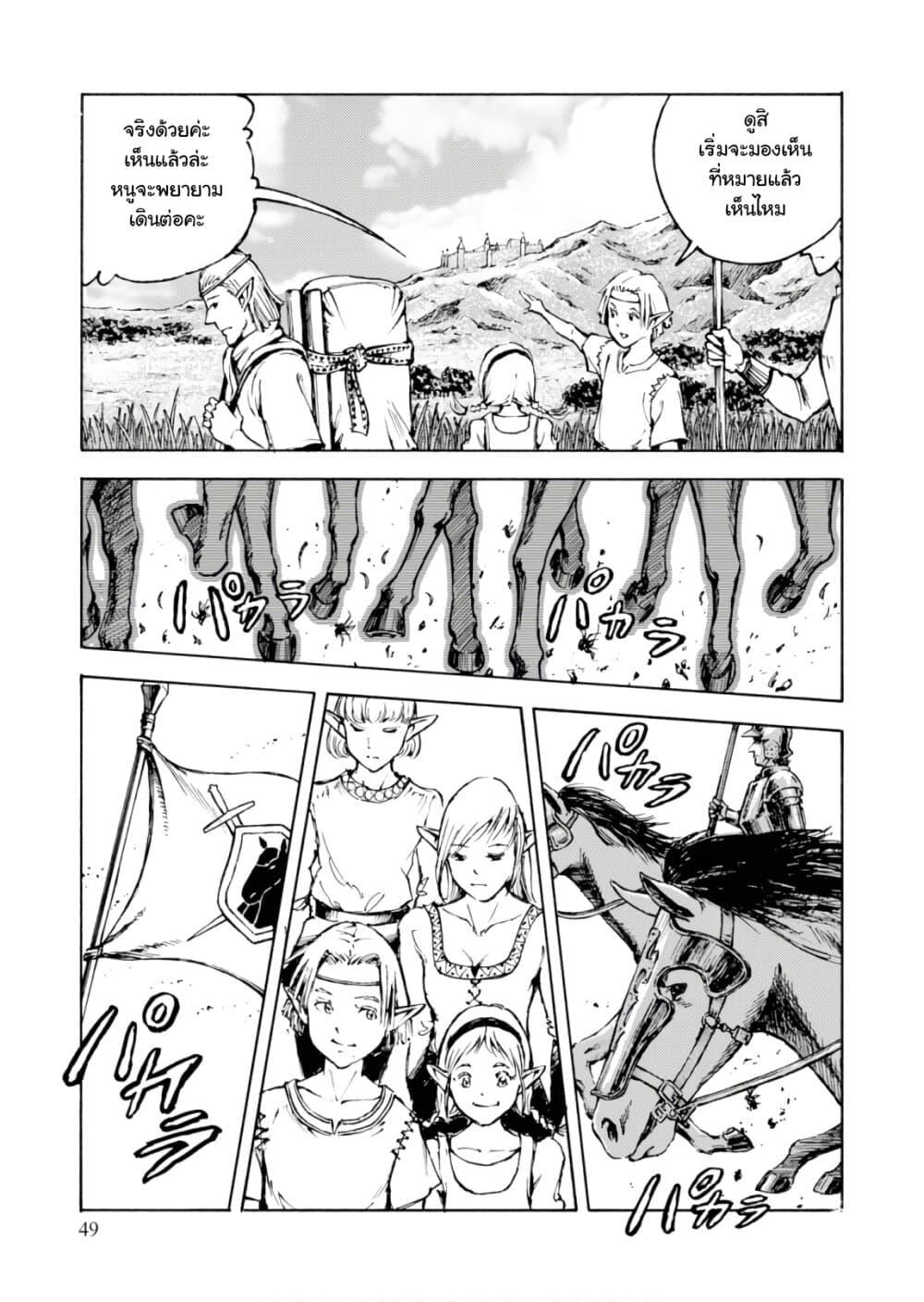 Manga-lc-com อ่านมังงะ อ่านการ์ตูน ออนไลน์ ฟรี Nihonkoku Shoukan ตอนที่ 1 2 3 4 5 6 7 8 9 10 11 12 13 14 ฟรี ไม่มีโฆษณา Manga-lc - อ่าน มังงะ อ่าน การ์ตูน ออนไลน์ อ่านมังงะ ฟรี