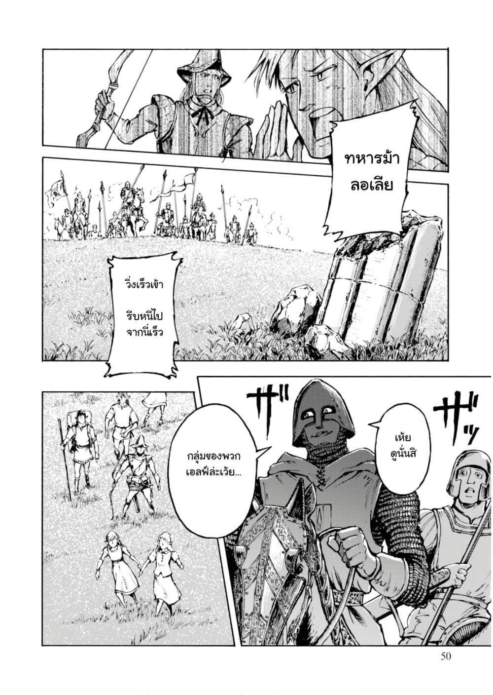 Manga-lc-com อ่านมังงะ อ่านการ์ตูน ออนไลน์ ฟรี Nihonkoku Shoukan ตอนที่ 1 2 3 4 5 6 7 8 9 10 11 12 13 14 ฟรี ไม่มีโฆษณา Manga-lc - อ่าน มังงะ อ่าน การ์ตูน ออนไลน์ อ่านมังงะ ฟรี