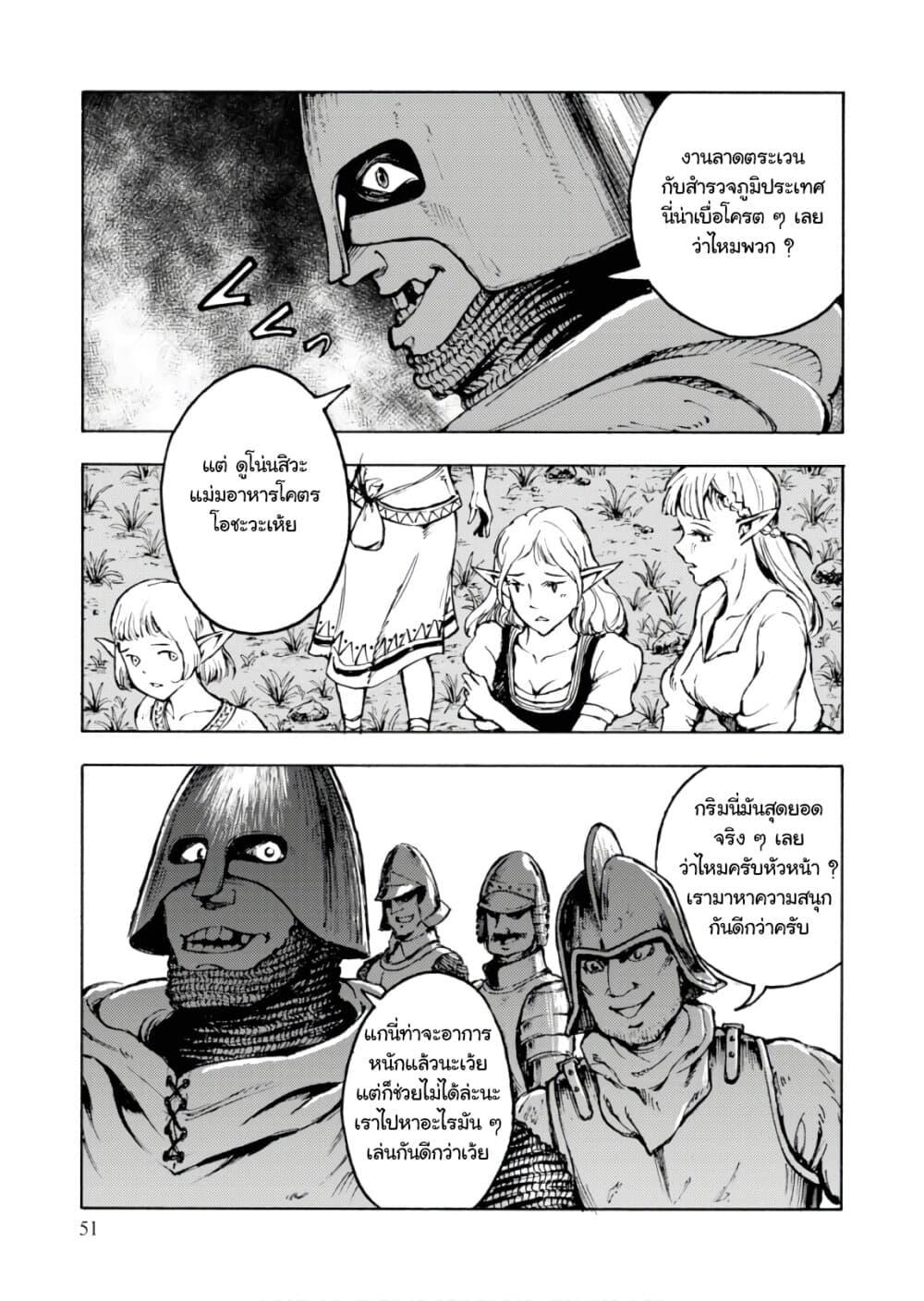 Manga-lc-com อ่านมังงะ อ่านการ์ตูน ออนไลน์ ฟรี Nihonkoku Shoukan ตอนที่ 1 2 3 4 5 6 7 8 9 10 11 12 13 14 ฟรี ไม่มีโฆษณา Manga-lc - อ่าน มังงะ อ่าน การ์ตูน ออนไลน์ อ่านมังงะ ฟรี