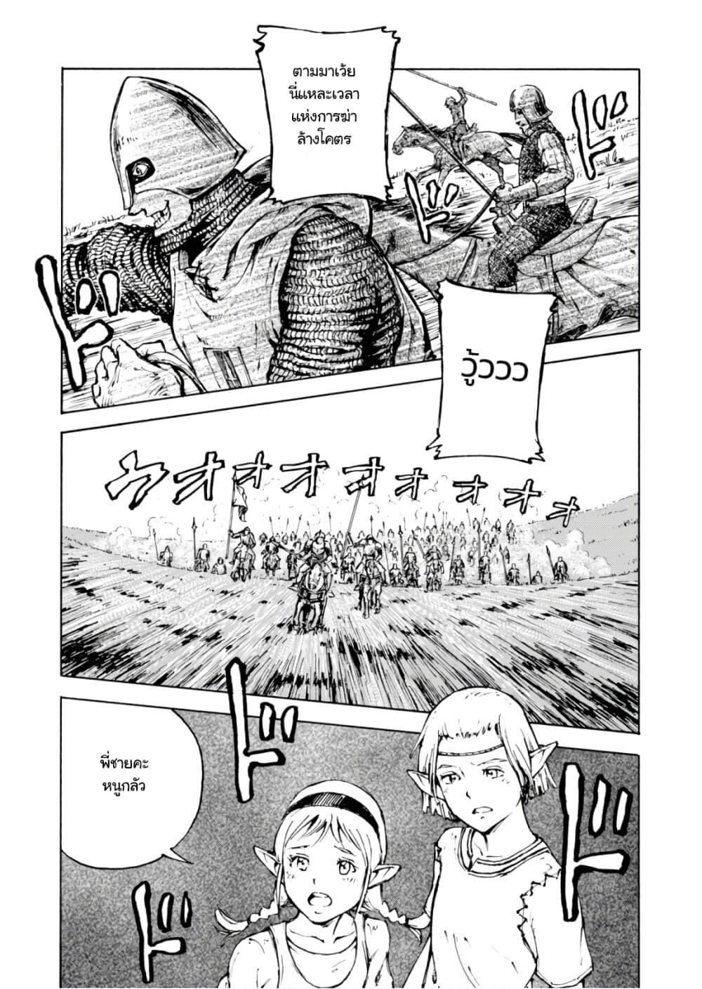 Manga-lc-com อ่านมังงะ อ่านการ์ตูน ออนไลน์ ฟรี Nihonkoku Shoukan ตอนที่ 1 2 3 4 5 6 7 8 9 10 11 12 13 14 ฟรี ไม่มีโฆษณา Manga-lc - อ่าน มังงะ อ่าน การ์ตูน ออนไลน์ อ่านมังงะ ฟรี