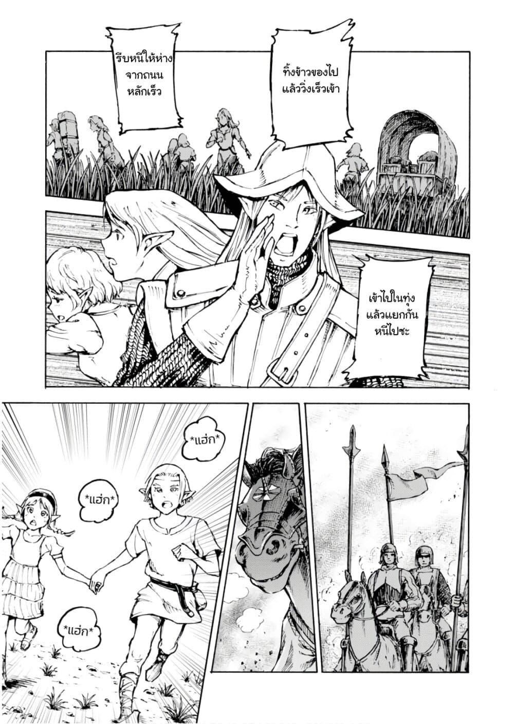 Manga-lc-com อ่านมังงะ อ่านการ์ตูน ออนไลน์ ฟรี Nihonkoku Shoukan ตอนที่ 1 2 3 4 5 6 7 8 9 10 11 12 13 14 ฟรี ไม่มีโฆษณา Manga-lc - อ่าน มังงะ อ่าน การ์ตูน ออนไลน์ อ่านมังงะ ฟรี