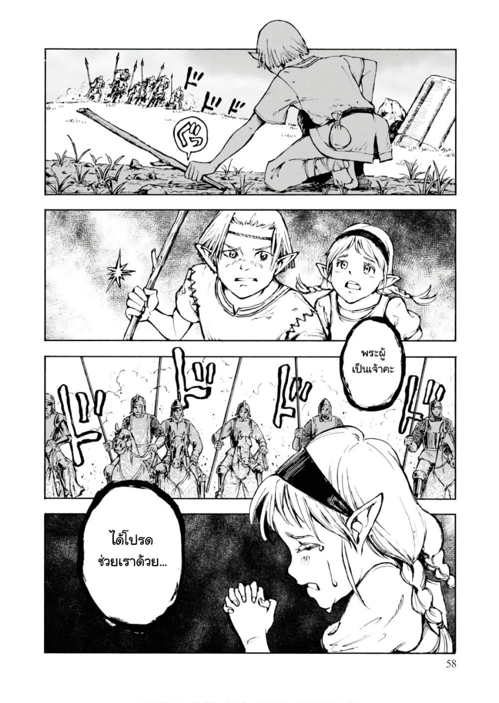 Manga-lc-com อ่านมังงะ อ่านการ์ตูน ออนไลน์ ฟรี Nihonkoku Shoukan ตอนที่ 1 2 3 4 5 6 7 8 9 10 11 12 13 14 ฟรี ไม่มีโฆษณา Manga-lc - อ่าน มังงะ อ่าน การ์ตูน ออนไลน์ อ่านมังงะ ฟรี