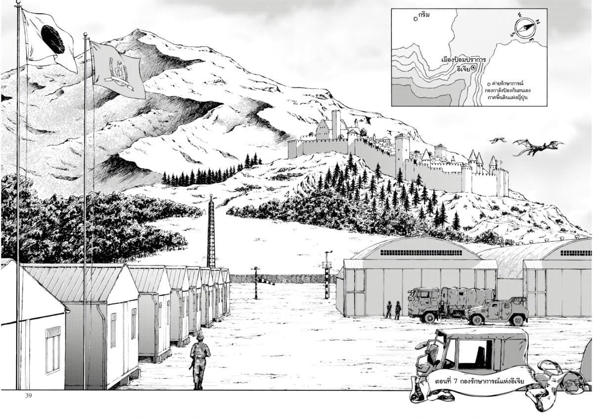 Manga-lc-com อ่านมังงะ อ่านการ์ตูน ออนไลน์ ฟรี Nihonkoku Shoukan ตอนที่ 1 2 3 4 5 6 7 8 9 10 11 12 13 14 ฟรี ไม่มีโฆษณา Manga-lc - อ่าน มังงะ อ่าน การ์ตูน ออนไลน์ อ่านมังงะ ฟรี