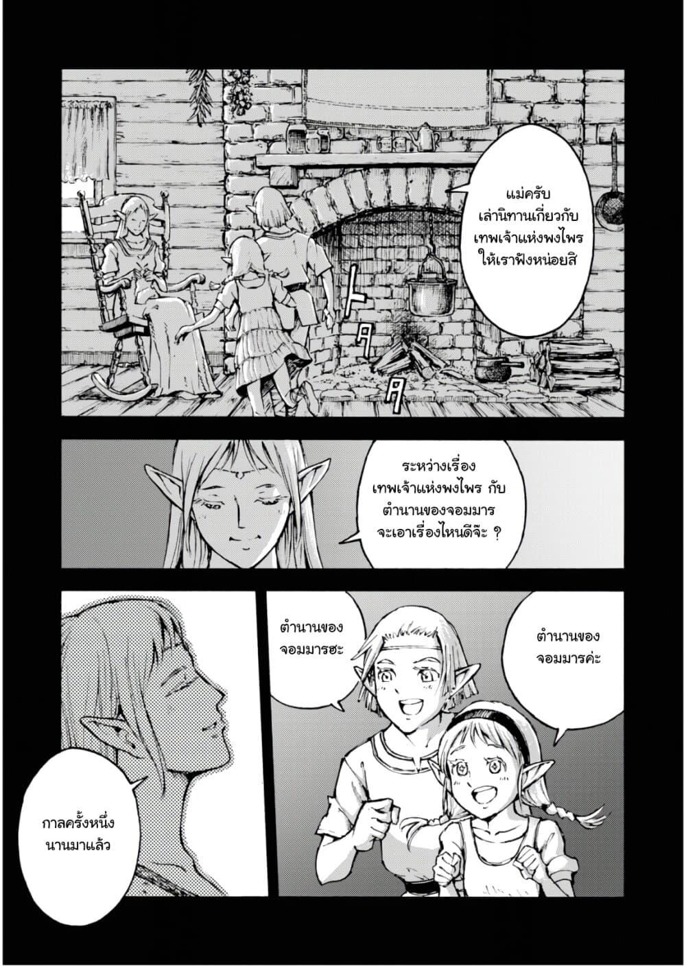 Manga-lc-com อ่านมังงะ อ่านการ์ตูน ออนไลน์ ฟรี Nihonkoku Shoukan ตอนที่ 1 2 3 4 5 6 7 8 9 10 11 12 13 14 ฟรี ไม่มีโฆษณา Manga-lc - อ่าน มังงะ อ่าน การ์ตูน ออนไลน์ อ่านมังงะ ฟรี