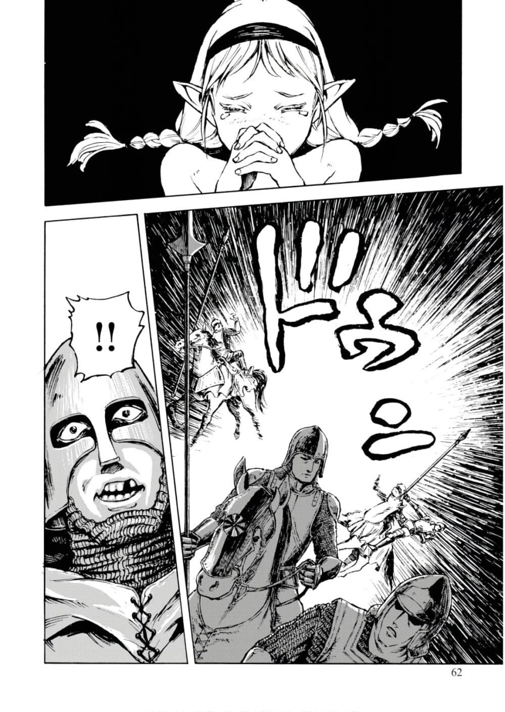 Manga-lc-com อ่านมังงะ อ่านการ์ตูน ออนไลน์ ฟรี Nihonkoku Shoukan ตอนที่ 1 2 3 4 5 6 7 8 9 10 11 12 13 14 ฟรี ไม่มีโฆษณา Manga-lc - อ่าน มังงะ อ่าน การ์ตูน ออนไลน์ อ่านมังงะ ฟรี
