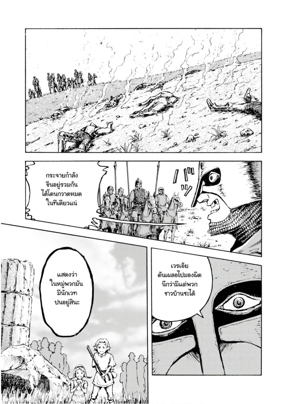 Manga-lc-com อ่านมังงะ อ่านการ์ตูน ออนไลน์ ฟรี Nihonkoku Shoukan ตอนที่ 1 2 3 4 5 6 7 8 9 10 11 12 13 14 ฟรี ไม่มีโฆษณา Manga-lc - อ่าน มังงะ อ่าน การ์ตูน ออนไลน์ อ่านมังงะ ฟรี