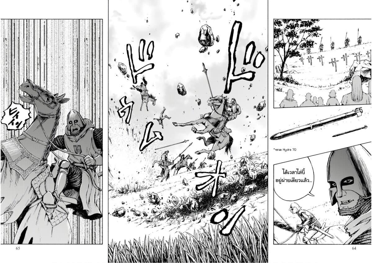 Manga-lc-com อ่านมังงะ อ่านการ์ตูน ออนไลน์ ฟรี Nihonkoku Shoukan ตอนที่ 1 2 3 4 5 6 7 8 9 10 11 12 13 14 ฟรี ไม่มีโฆษณา Manga-lc - อ่าน มังงะ อ่าน การ์ตูน ออนไลน์ อ่านมังงะ ฟรี