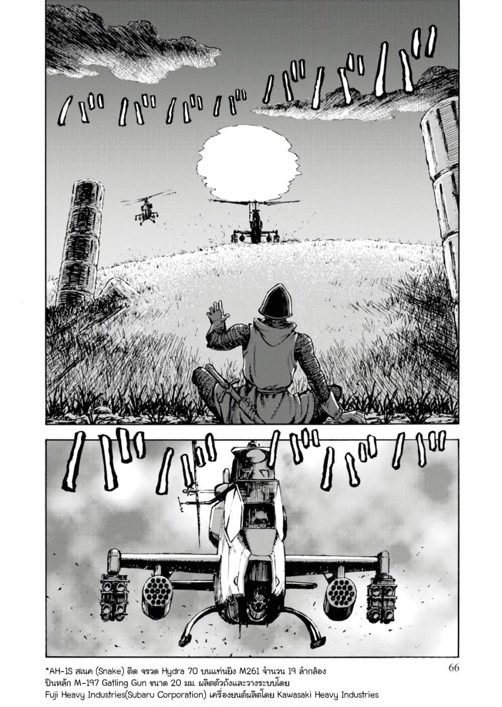 Manga-lc-com อ่านมังงะ อ่านการ์ตูน ออนไลน์ ฟรี Nihonkoku Shoukan ตอนที่ 1 2 3 4 5 6 7 8 9 10 11 12 13 14 ฟรี ไม่มีโฆษณา Manga-lc - อ่าน มังงะ อ่าน การ์ตูน ออนไลน์ อ่านมังงะ ฟรี