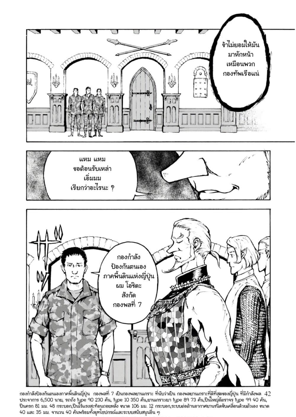 Manga-lc-com อ่านมังงะ อ่านการ์ตูน ออนไลน์ ฟรี Nihonkoku Shoukan ตอนที่ 1 2 3 4 5 6 7 8 9 10 11 12 13 14 ฟรี ไม่มีโฆษณา Manga-lc - อ่าน มังงะ อ่าน การ์ตูน ออนไลน์ อ่านมังงะ ฟรี