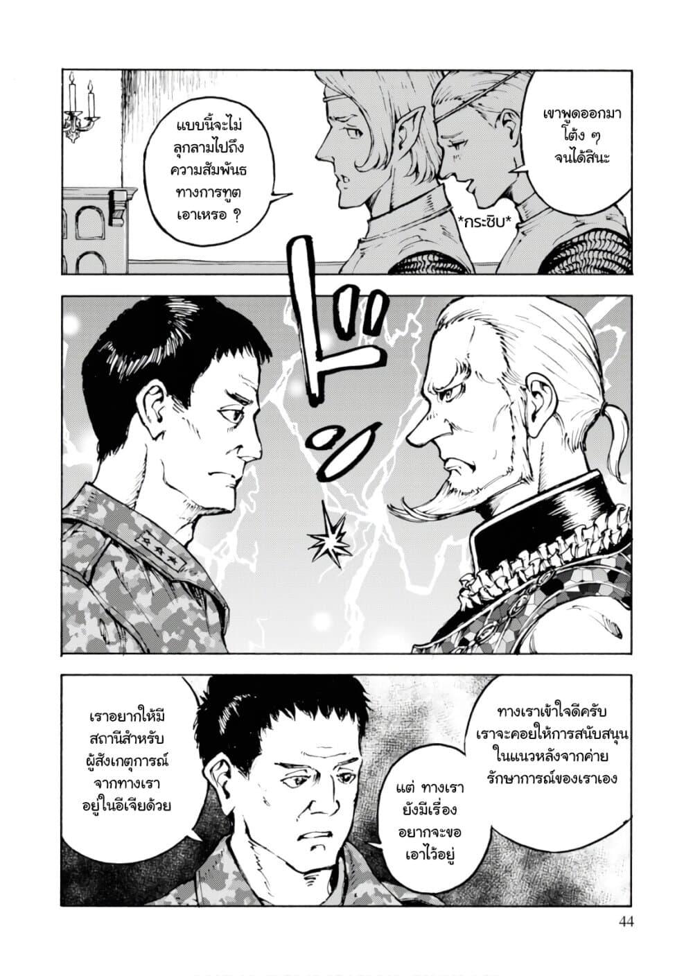 Manga-lc-com อ่านมังงะ อ่านการ์ตูน ออนไลน์ ฟรี Nihonkoku Shoukan ตอนที่ 1 2 3 4 5 6 7 8 9 10 11 12 13 14 ฟรี ไม่มีโฆษณา Manga-lc - อ่าน มังงะ อ่าน การ์ตูน ออนไลน์ อ่านมังงะ ฟรี