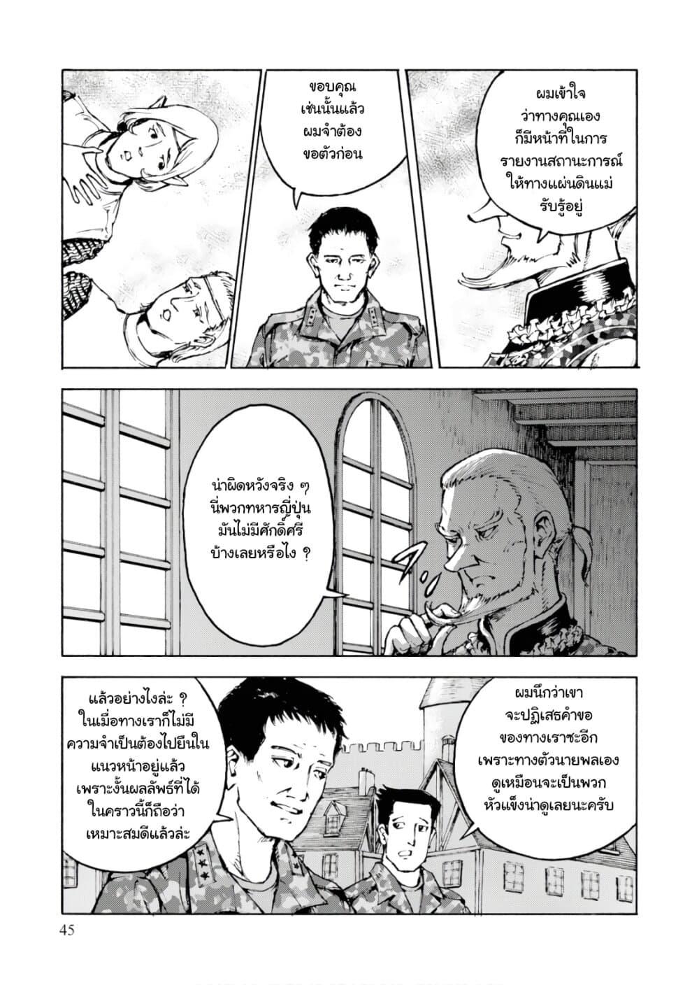 Manga-lc-com อ่านมังงะ อ่านการ์ตูน ออนไลน์ ฟรี Nihonkoku Shoukan ตอนที่ 1 2 3 4 5 6 7 8 9 10 11 12 13 14 ฟรี ไม่มีโฆษณา Manga-lc - อ่าน มังงะ อ่าน การ์ตูน ออนไลน์ อ่านมังงะ ฟรี