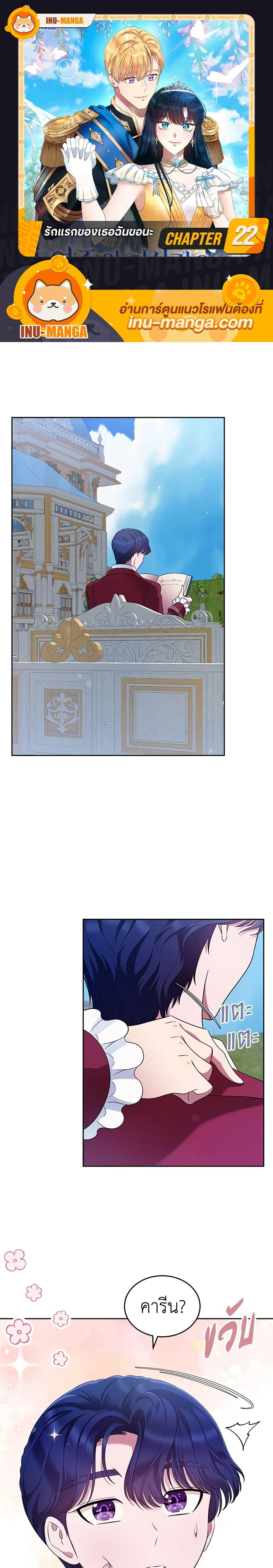 Manga-lc-com อ่านมังงะ อ่านการ์ตูน ออนไลน์ ฟรี I Stole the Heroine’s First Love ตอนที่ 1 2 3 4 5 6 7 8 9 10 11 12 13 14 ฟรี ไม่มีโฆษณา Manga-lc - อ่าน มังงะ อ่าน การ์ตูน ออนไลน์ อ่านมังงะ ฟรี