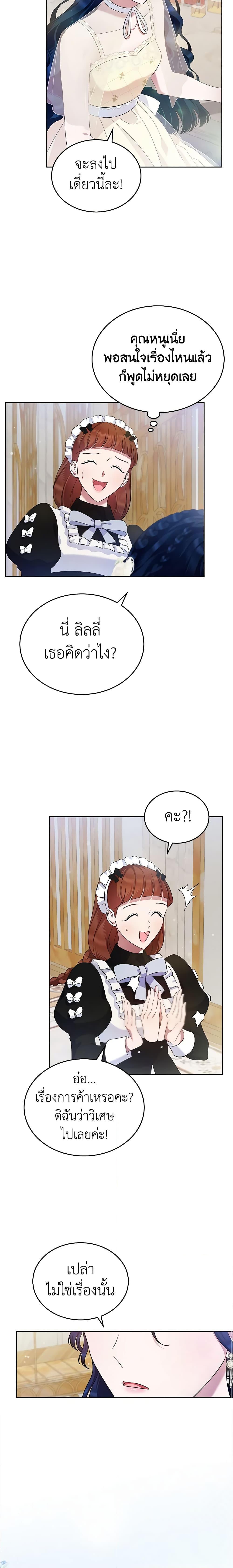 Manga-lc-com อ่านมังงะ อ่านการ์ตูน ออนไลน์ ฟรี I Stole the Heroine’s First Love ตอนที่ 1 2 3 4 5 6 7 8 9 10 11 12 13 14 ฟรี ไม่มีโฆษณา Manga-lc - อ่าน มังงะ อ่าน การ์ตูน ออนไลน์ อ่านมังงะ ฟรี