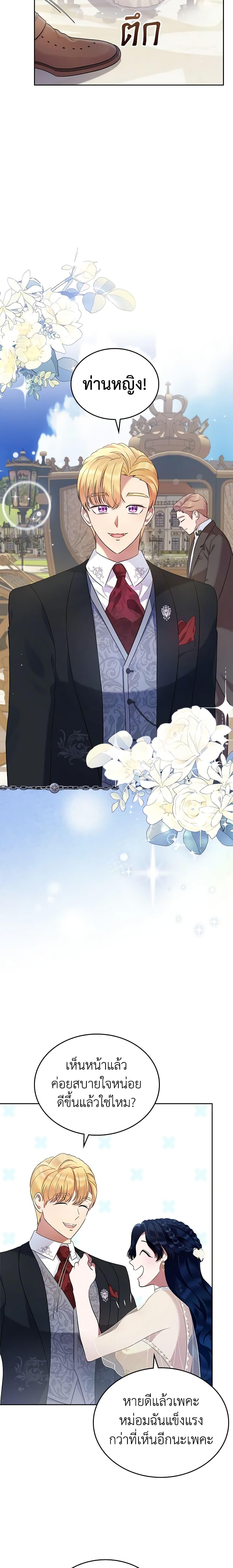 Manga-lc-com อ่านมังงะ อ่านการ์ตูน ออนไลน์ ฟรี I Stole the Heroine’s First Love ตอนที่ 1 2 3 4 5 6 7 8 9 10 11 12 13 14 ฟรี ไม่มีโฆษณา Manga-lc - อ่าน มังงะ อ่าน การ์ตูน ออนไลน์ อ่านมังงะ ฟรี