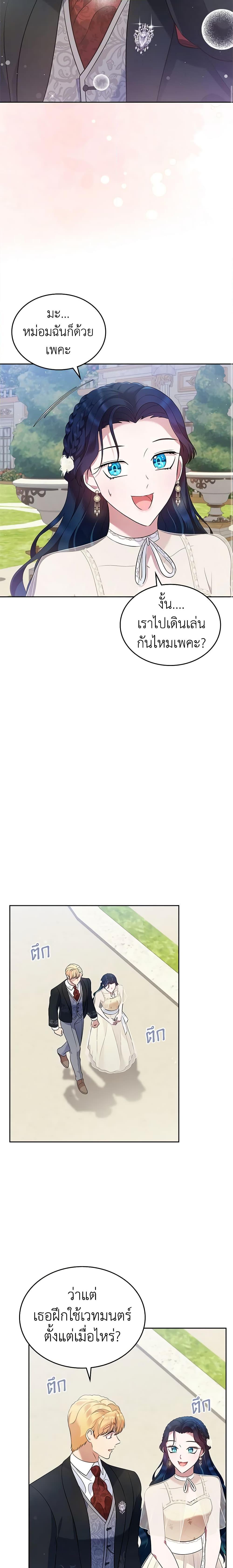 Manga-lc-com อ่านมังงะ อ่านการ์ตูน ออนไลน์ ฟรี I Stole the Heroine’s First Love ตอนที่ 1 2 3 4 5 6 7 8 9 10 11 12 13 14 ฟรี ไม่มีโฆษณา Manga-lc - อ่าน มังงะ อ่าน การ์ตูน ออนไลน์ อ่านมังงะ ฟรี