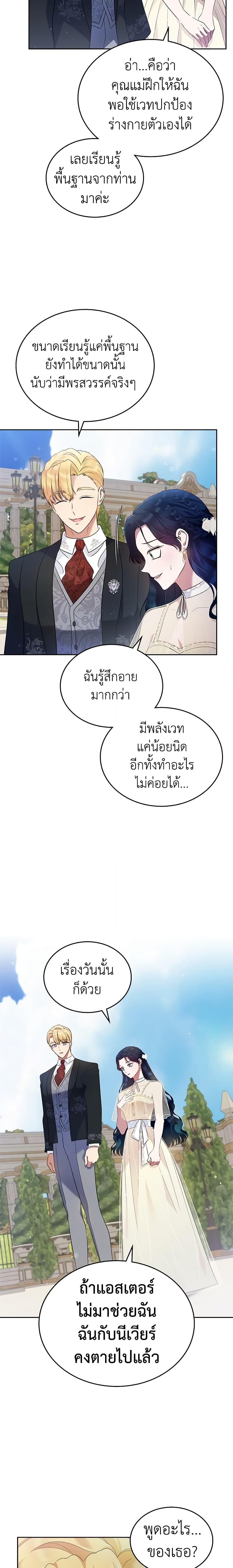 Manga-lc-com อ่านมังงะ อ่านการ์ตูน ออนไลน์ ฟรี I Stole the Heroine’s First Love ตอนที่ 1 2 3 4 5 6 7 8 9 10 11 12 13 14 ฟรี ไม่มีโฆษณา Manga-lc - อ่าน มังงะ อ่าน การ์ตูน ออนไลน์ อ่านมังงะ ฟรี