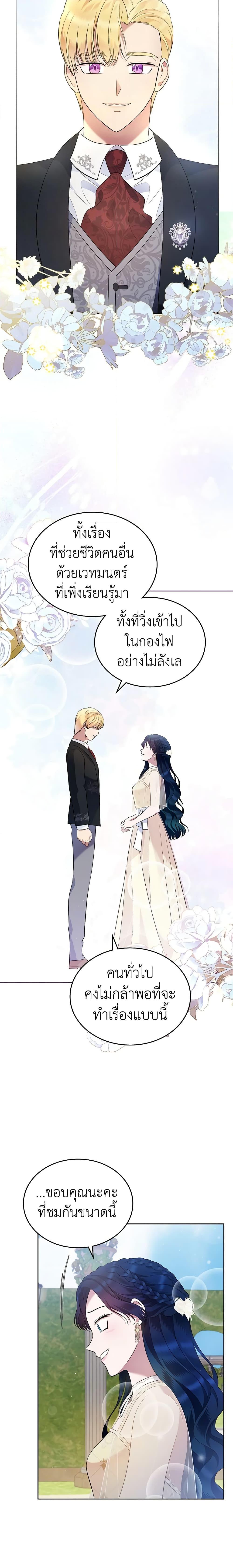 Manga-lc-com อ่านมังงะ อ่านการ์ตูน ออนไลน์ ฟรี I Stole the Heroine’s First Love ตอนที่ 1 2 3 4 5 6 7 8 9 10 11 12 13 14 ฟรี ไม่มีโฆษณา Manga-lc - อ่าน มังงะ อ่าน การ์ตูน ออนไลน์ อ่านมังงะ ฟรี