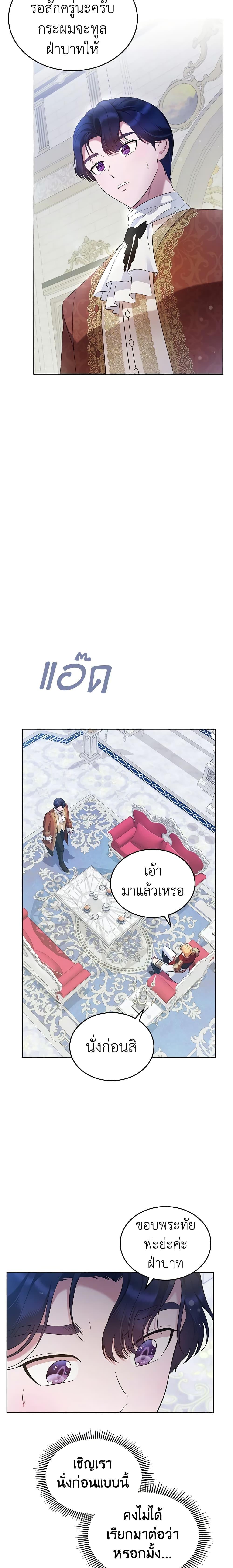 Manga-lc-com อ่านมังงะ อ่านการ์ตูน ออนไลน์ ฟรี I Stole the Heroine’s First Love ตอนที่ 1 2 3 4 5 6 7 8 9 10 11 12 13 14 ฟรี ไม่มีโฆษณา Manga-lc - อ่าน มังงะ อ่าน การ์ตูน ออนไลน์ อ่านมังงะ ฟรี