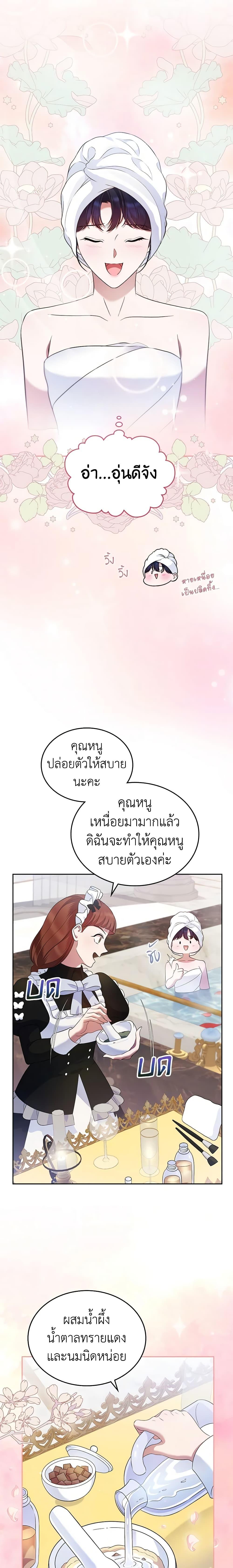 Manga-lc-com อ่านมังงะ อ่านการ์ตูน ออนไลน์ ฟรี I Stole the Heroine’s First Love ตอนที่ 1 2 3 4 5 6 7 8 9 10 11 12 13 14 ฟรี ไม่มีโฆษณา Manga-lc - อ่าน มังงะ อ่าน การ์ตูน ออนไลน์ อ่านมังงะ ฟรี