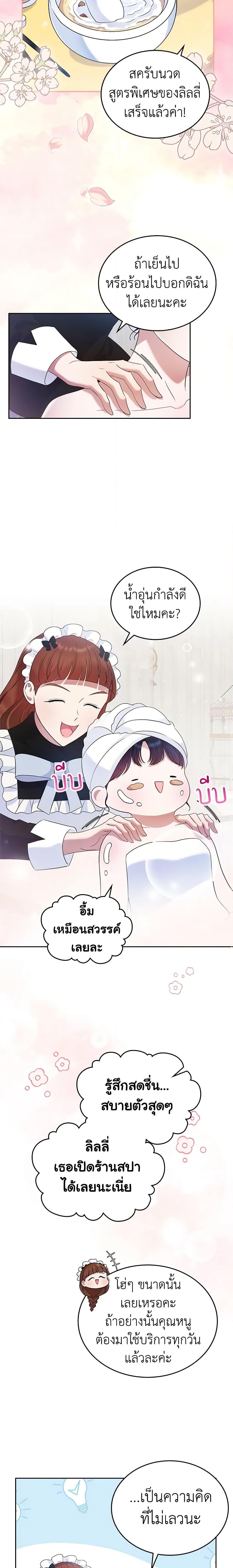 Manga-lc-com อ่านมังงะ อ่านการ์ตูน ออนไลน์ ฟรี I Stole the Heroine’s First Love ตอนที่ 1 2 3 4 5 6 7 8 9 10 11 12 13 14 ฟรี ไม่มีโฆษณา Manga-lc - อ่าน มังงะ อ่าน การ์ตูน ออนไลน์ อ่านมังงะ ฟรี