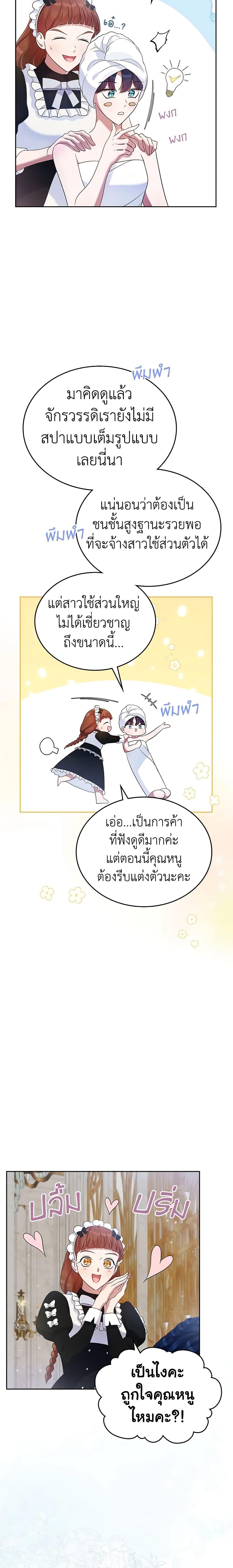 Manga-lc-com อ่านมังงะ อ่านการ์ตูน ออนไลน์ ฟรี I Stole the Heroine’s First Love ตอนที่ 1 2 3 4 5 6 7 8 9 10 11 12 13 14 ฟรี ไม่มีโฆษณา Manga-lc - อ่าน มังงะ อ่าน การ์ตูน ออนไลน์ อ่านมังงะ ฟรี