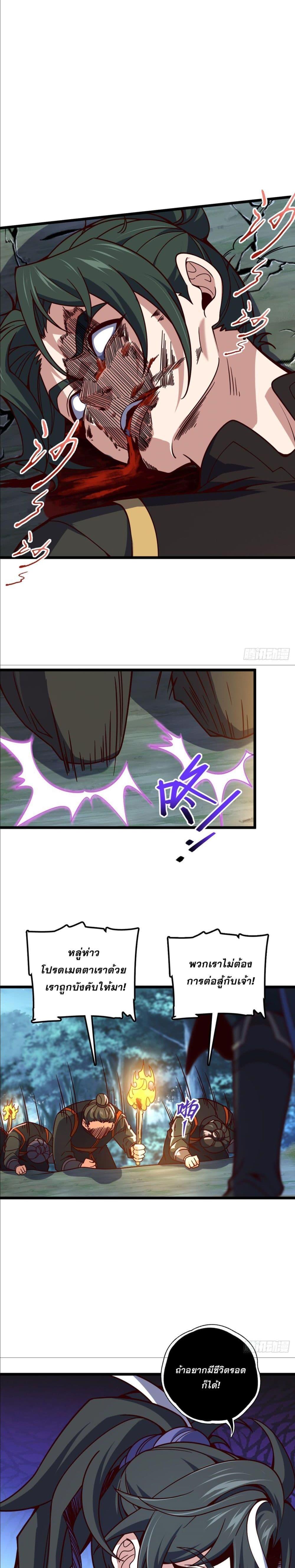 Manga-lc-com อ่านมังงะ อ่านการ์ตูน ออนไลน์ ฟรี I am the Dragon Emperor ตอนที่ 1 2 3 4 5 6 7 8 9 10 11 12 13 14 ฟรี ไม่มีโฆษณา Manga-lc - อ่าน มังงะ อ่าน การ์ตูน ออนไลน์ อ่านมังงะ ฟรี