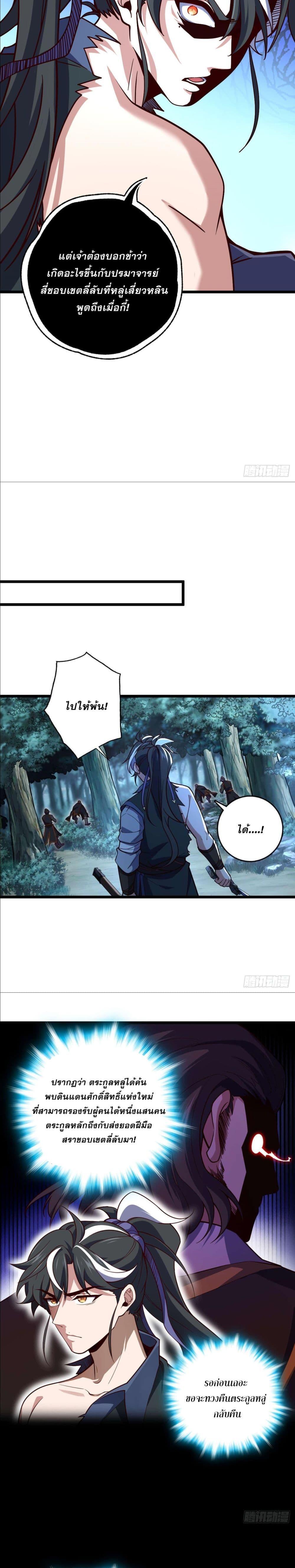 Manga-lc-com อ่านมังงะ อ่านการ์ตูน ออนไลน์ ฟรี I am the Dragon Emperor ตอนที่ 1 2 3 4 5 6 7 8 9 10 11 12 13 14 ฟรี ไม่มีโฆษณา Manga-lc - อ่าน มังงะ อ่าน การ์ตูน ออนไลน์ อ่านมังงะ ฟรี