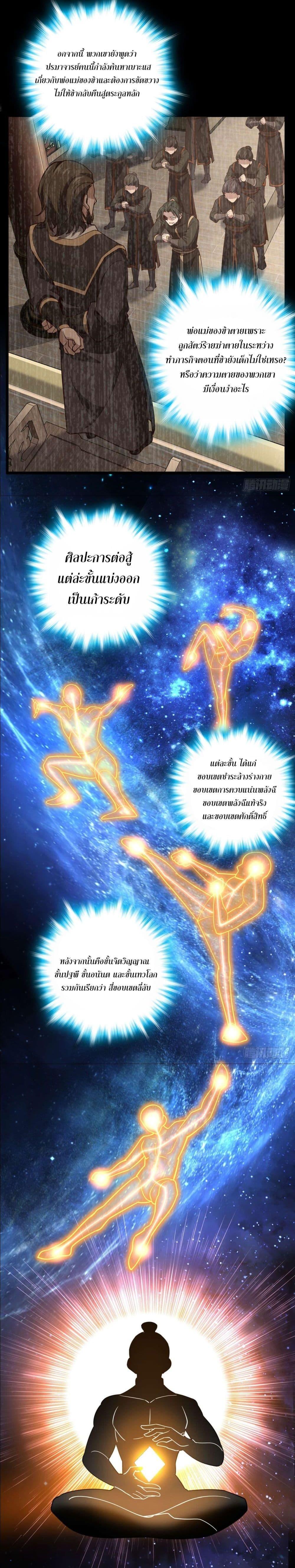 Manga-lc-com อ่านมังงะ อ่านการ์ตูน ออนไลน์ ฟรี I am the Dragon Emperor ตอนที่ 1 2 3 4 5 6 7 8 9 10 11 12 13 14 ฟรี ไม่มีโฆษณา Manga-lc - อ่าน มังงะ อ่าน การ์ตูน ออนไลน์ อ่านมังงะ ฟรี