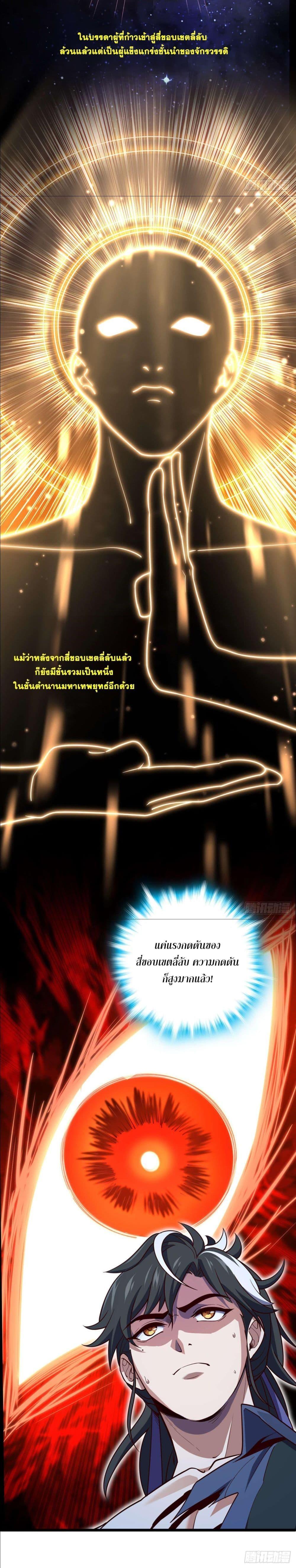 Manga-lc-com อ่านมังงะ อ่านการ์ตูน ออนไลน์ ฟรี I am the Dragon Emperor ตอนที่ 1 2 3 4 5 6 7 8 9 10 11 12 13 14 ฟรี ไม่มีโฆษณา Manga-lc - อ่าน มังงะ อ่าน การ์ตูน ออนไลน์ อ่านมังงะ ฟรี