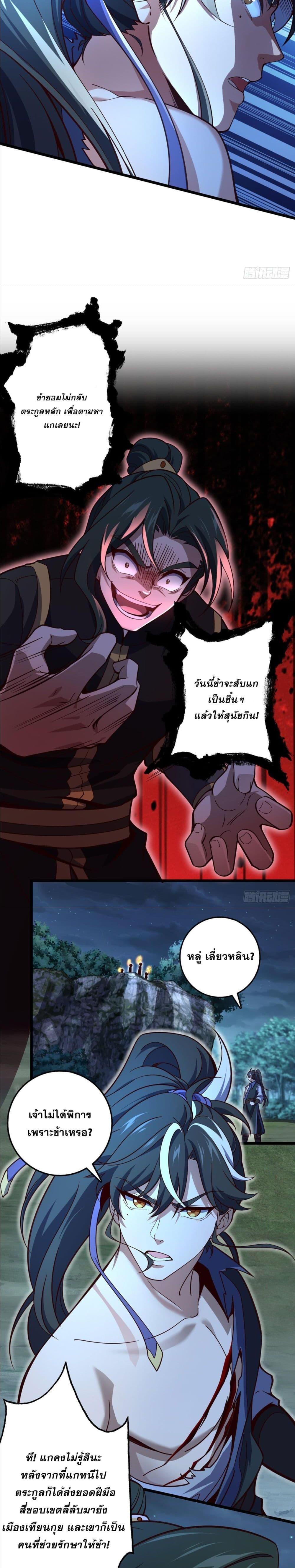 Manga-lc-com อ่านมังงะ อ่านการ์ตูน ออนไลน์ ฟรี I am the Dragon Emperor ตอนที่ 1 2 3 4 5 6 7 8 9 10 11 12 13 14 ฟรี ไม่มีโฆษณา Manga-lc - อ่าน มังงะ อ่าน การ์ตูน ออนไลน์ อ่านมังงะ ฟรี