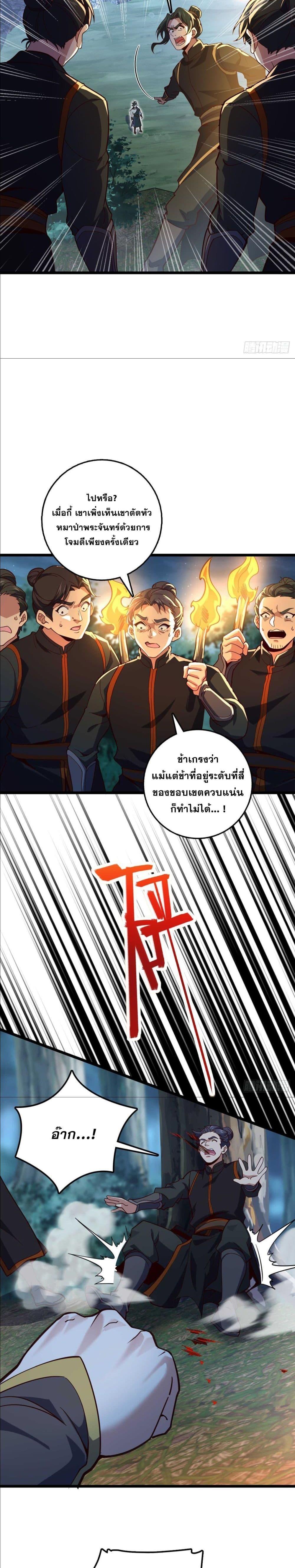 Manga-lc-com อ่านมังงะ อ่านการ์ตูน ออนไลน์ ฟรี I am the Dragon Emperor ตอนที่ 1 2 3 4 5 6 7 8 9 10 11 12 13 14 ฟรี ไม่มีโฆษณา Manga-lc - อ่าน มังงะ อ่าน การ์ตูน ออนไลน์ อ่านมังงะ ฟรี