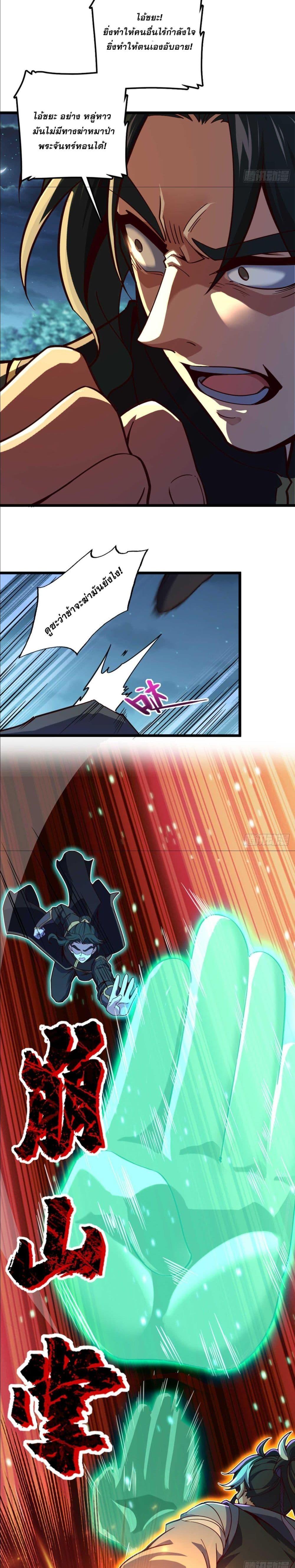 Manga-lc-com อ่านมังงะ อ่านการ์ตูน ออนไลน์ ฟรี I am the Dragon Emperor ตอนที่ 1 2 3 4 5 6 7 8 9 10 11 12 13 14 ฟรี ไม่มีโฆษณา Manga-lc - อ่าน มังงะ อ่าน การ์ตูน ออนไลน์ อ่านมังงะ ฟรี