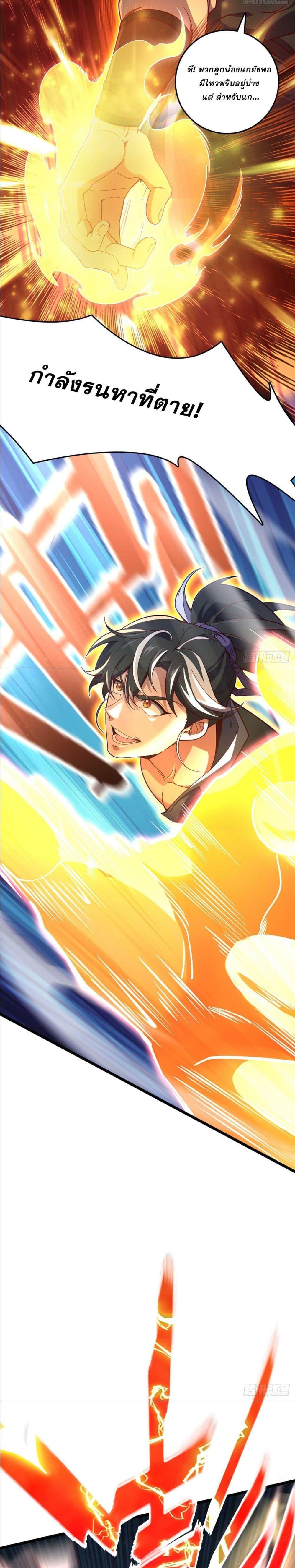 Manga-lc-com อ่านมังงะ อ่านการ์ตูน ออนไลน์ ฟรี I am the Dragon Emperor ตอนที่ 1 2 3 4 5 6 7 8 9 10 11 12 13 14 ฟรี ไม่มีโฆษณา Manga-lc - อ่าน มังงะ อ่าน การ์ตูน ออนไลน์ อ่านมังงะ ฟรี