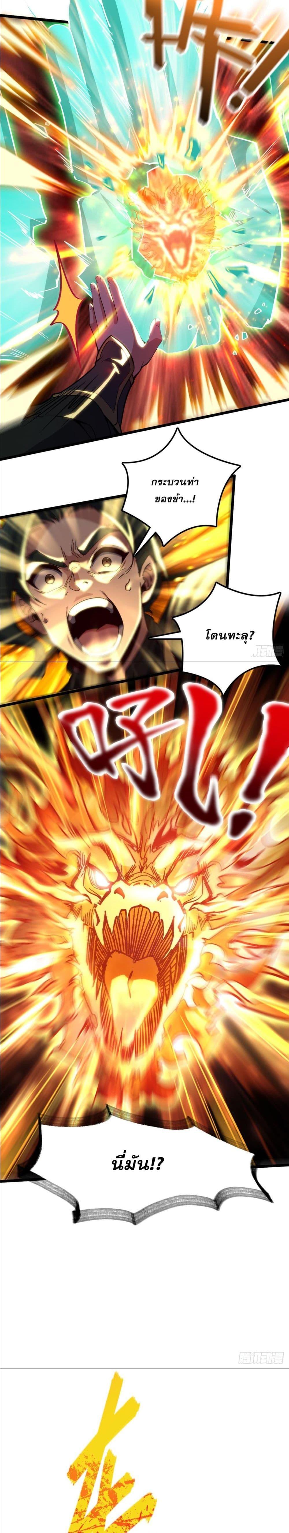 Manga-lc-com อ่านมังงะ อ่านการ์ตูน ออนไลน์ ฟรี I am the Dragon Emperor ตอนที่ 1 2 3 4 5 6 7 8 9 10 11 12 13 14 ฟรี ไม่มีโฆษณา Manga-lc - อ่าน มังงะ อ่าน การ์ตูน ออนไลน์ อ่านมังงะ ฟรี