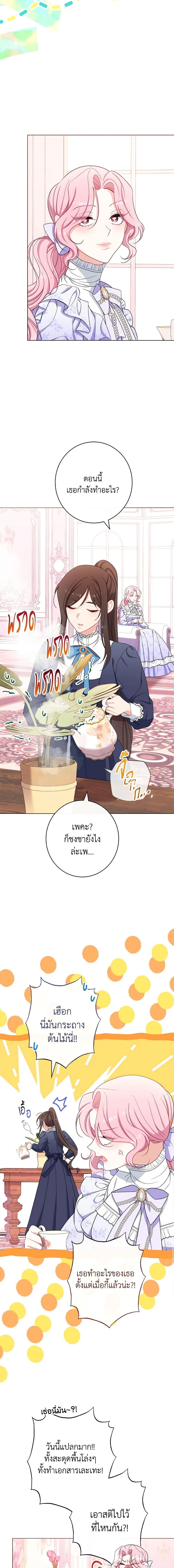 Manga-lc-com อ่านมังงะ อ่านการ์ตูน ออนไลน์ ฟรี The Villainess Empress’s Attendant ตอนที่ 1 2 3 4 5 6 7 8 9 10 11 12 13 14 ฟรี ไม่มีโฆษณา Manga-lc - อ่าน มังงะ อ่าน การ์ตูน ออนไลน์ อ่านมังงะ ฟรี