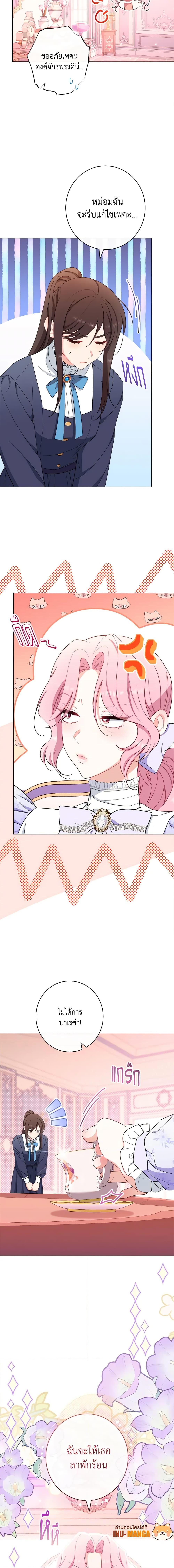 Manga-lc-com อ่านมังงะ อ่านการ์ตูน ออนไลน์ ฟรี The Villainess Empress’s Attendant ตอนที่ 1 2 3 4 5 6 7 8 9 10 11 12 13 14 ฟรี ไม่มีโฆษณา Manga-lc - อ่าน มังงะ อ่าน การ์ตูน ออนไลน์ อ่านมังงะ ฟรี