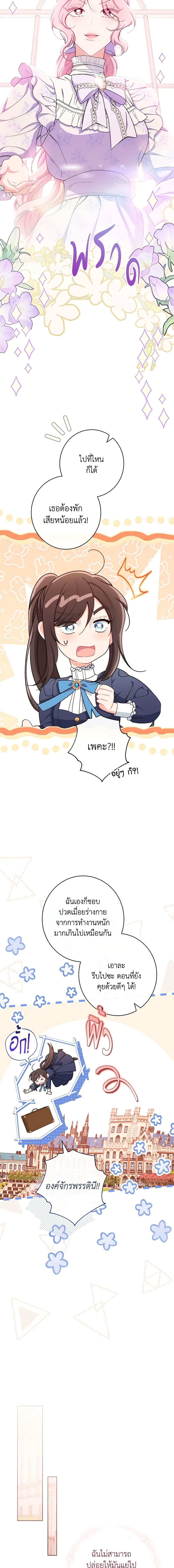 Manga-lc-com อ่านมังงะ อ่านการ์ตูน ออนไลน์ ฟรี The Villainess Empress’s Attendant ตอนที่ 1 2 3 4 5 6 7 8 9 10 11 12 13 14 ฟรี ไม่มีโฆษณา Manga-lc - อ่าน มังงะ อ่าน การ์ตูน ออนไลน์ อ่านมังงะ ฟรี