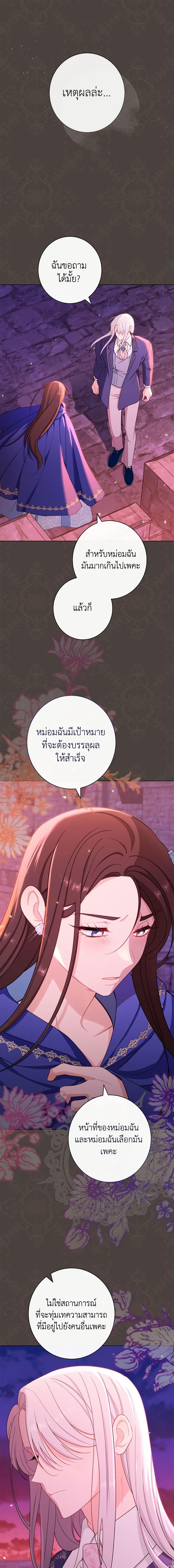 Manga-lc-com อ่านมังงะ อ่านการ์ตูน ออนไลน์ ฟรี The Villainess Empress’s Attendant ตอนที่ 1 2 3 4 5 6 7 8 9 10 11 12 13 14 ฟรี ไม่มีโฆษณา Manga-lc - อ่าน มังงะ อ่าน การ์ตูน ออนไลน์ อ่านมังงะ ฟรี