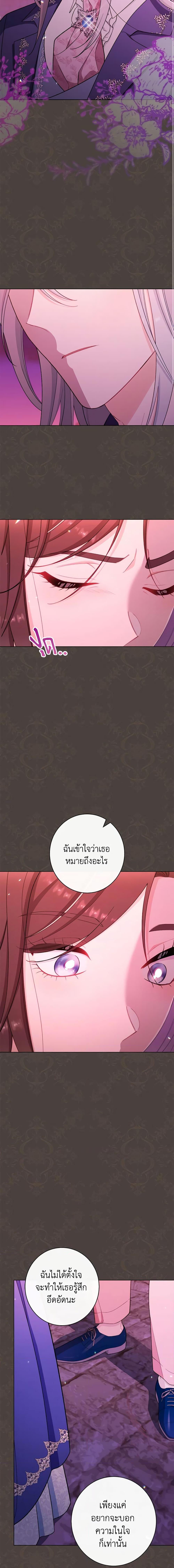Manga-lc-com อ่านมังงะ อ่านการ์ตูน ออนไลน์ ฟรี The Villainess Empress’s Attendant ตอนที่ 1 2 3 4 5 6 7 8 9 10 11 12 13 14 ฟรี ไม่มีโฆษณา Manga-lc - อ่าน มังงะ อ่าน การ์ตูน ออนไลน์ อ่านมังงะ ฟรี